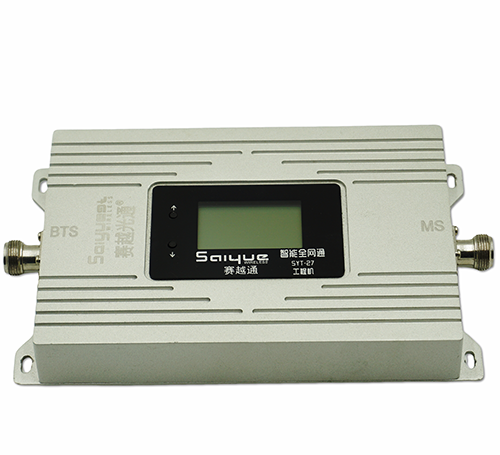 平度TDD-LTE 1.8G微型直放站专网放大器200mw