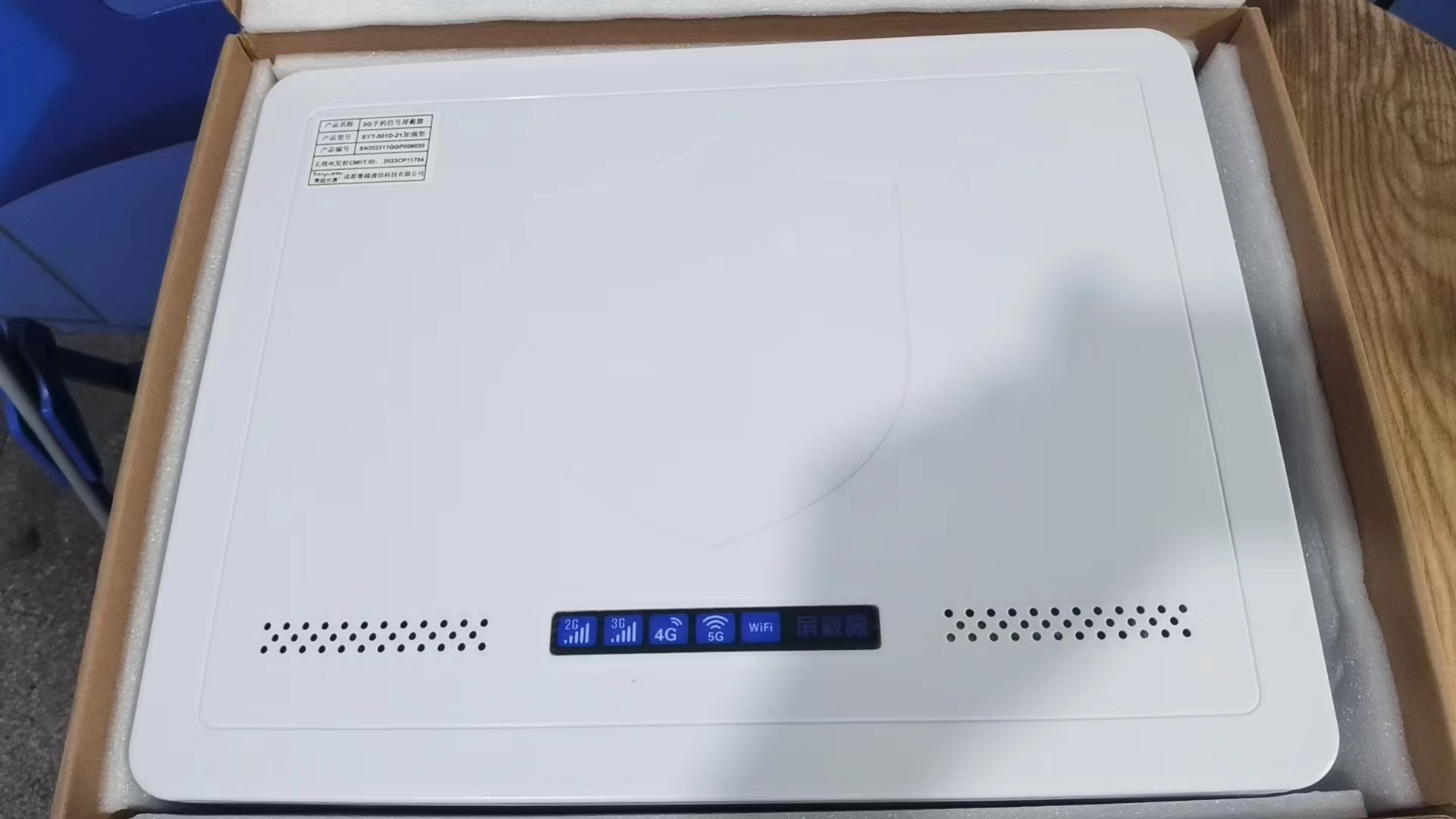  平度内置21路移动通信干扰器