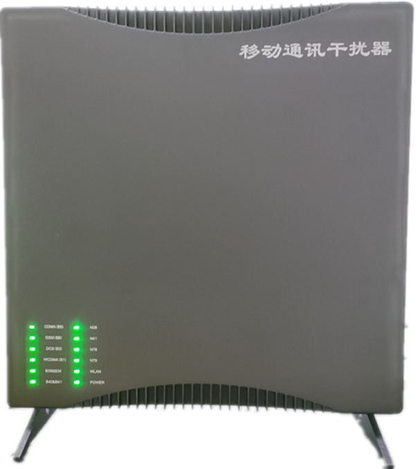  平度信令级放装型数字移动通信干扰器