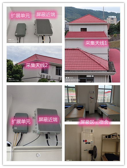  平度某武警部队宿舍屏蔽案例（数字信令级）