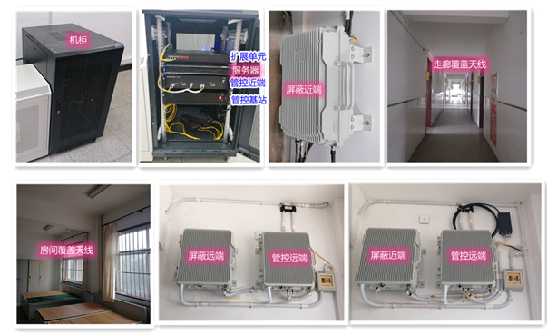  平度某武警部队屏蔽管控案例（数字信令级）