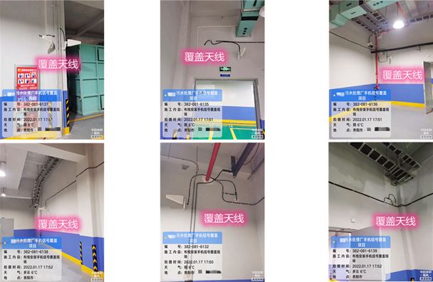  平度污水处理净水厂地下箱体覆盖案例